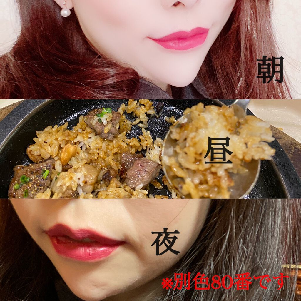 SPステイ マットインク/MAYBELLINE NEW YORK/口紅を使ったクチコミ（3枚目）