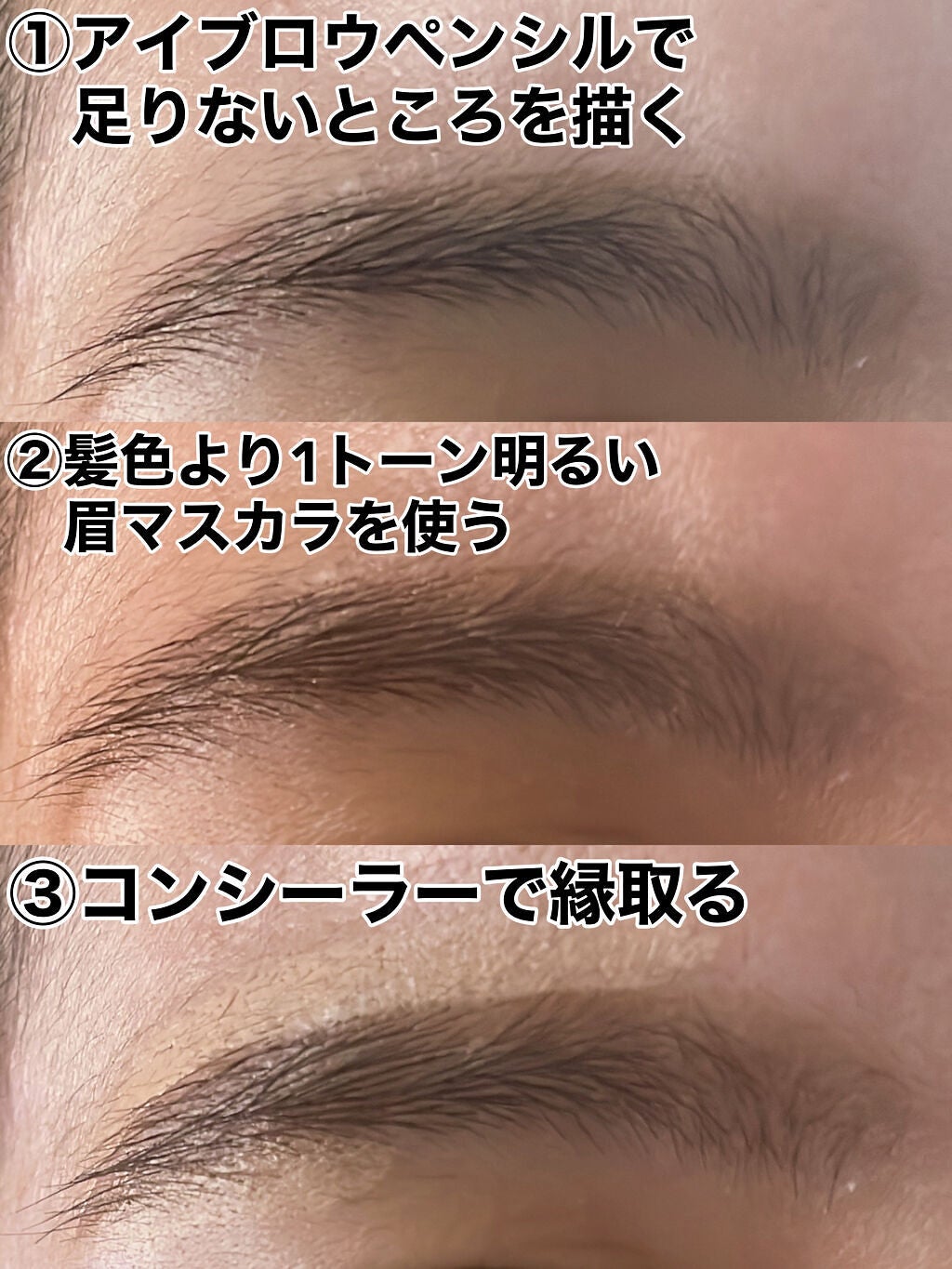 カラーリングアイブロウ/ヘビーローテーション/眉マスカラを使ったクチコミ(2枚目)