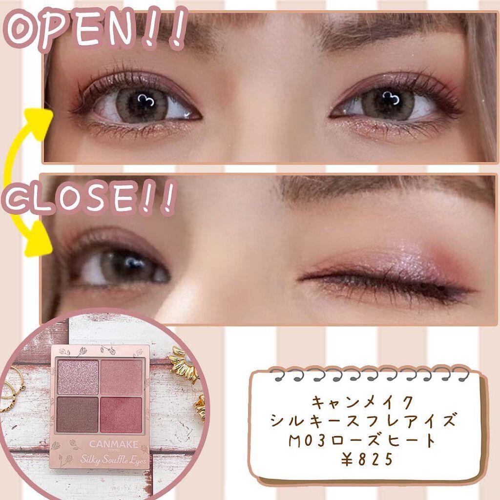 シルキースフレアイズ（マットタイプ）/キャンメイク/アイシャドウパレットを使ったクチコミ（2枚目）