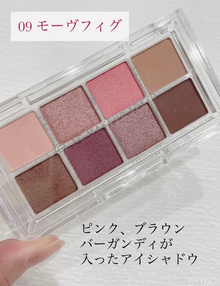 AC 8カラーアイパレット/AC MAKEUP/アイシャドウパレットを使ったクチコミ(4枚目)