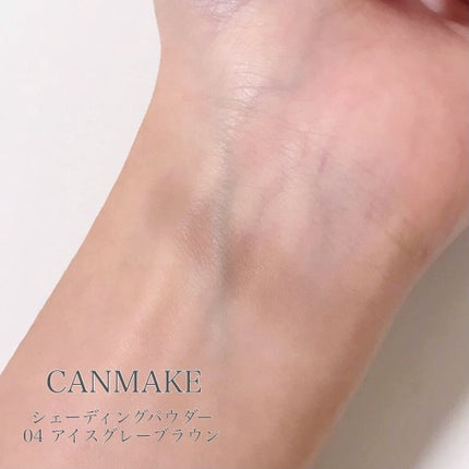 シェーディングパウダー/キャンメイク/シェーディングを使ったクチコミ(2枚目)