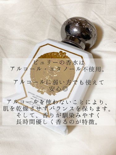 Officine Universelle Buly オー・トリプル（チュベローズ・デュ・メキシク）のクチコミ「水性香水のよさとは！？について。


#ビュリー
#buly #チュベローズ
#水性香水
#香.....」（3枚目）