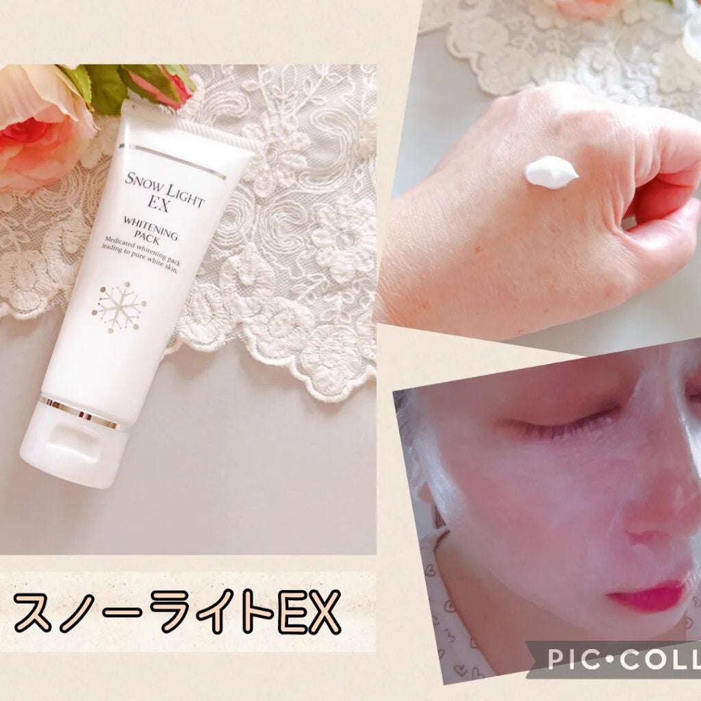 スノーライトEX<チューブ>/VITOWA/洗い流すパック・マスクを使ったクチコミ(3枚目)