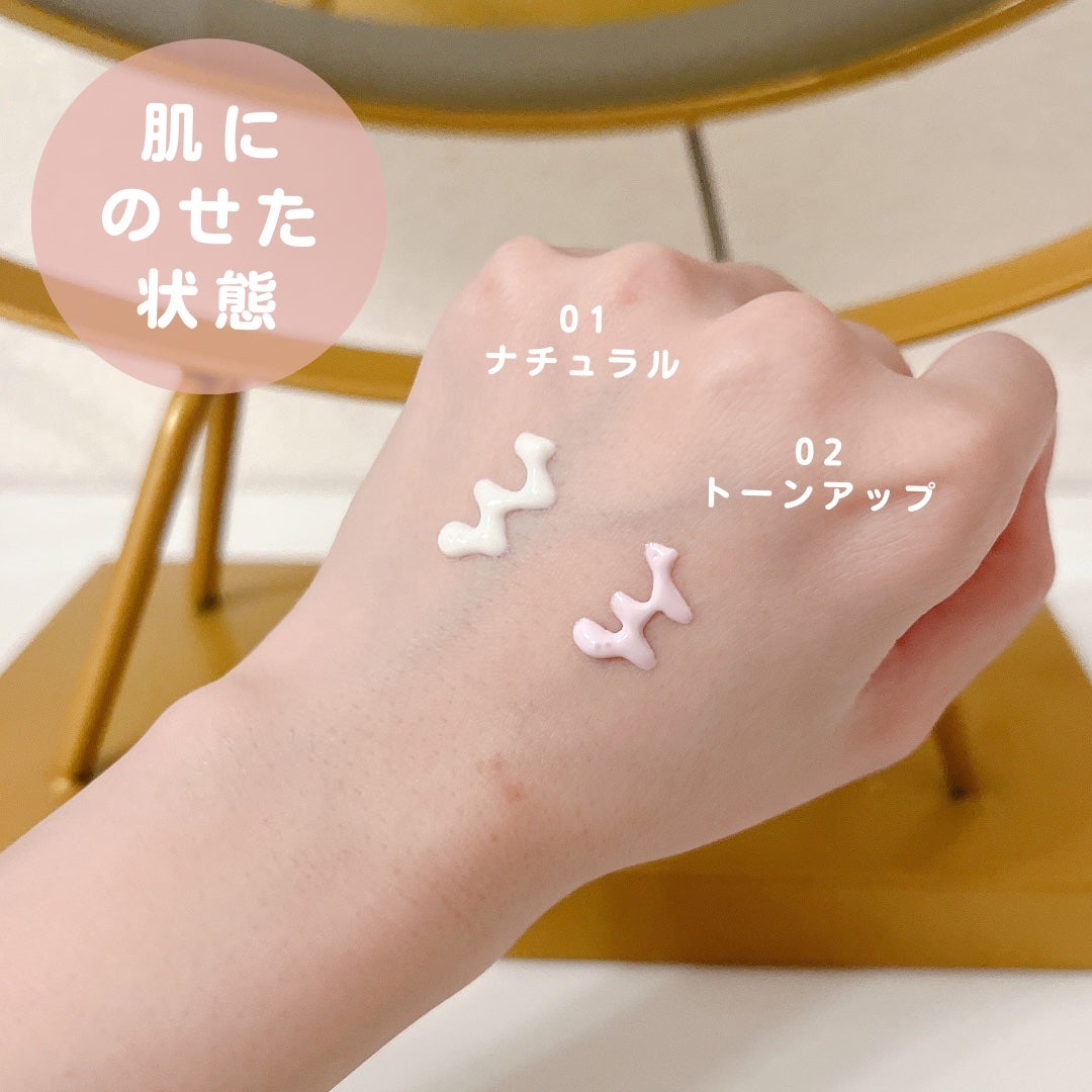 マルチプロテクション デイセラム UV/インフィニティ/日焼け止めクリームを使ったクチコミ(3枚目)