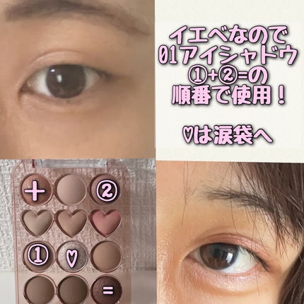 目元チュートリアルアイパレット/Colorgram/アイシャドウパレットを使ったクチコミ(4枚目)