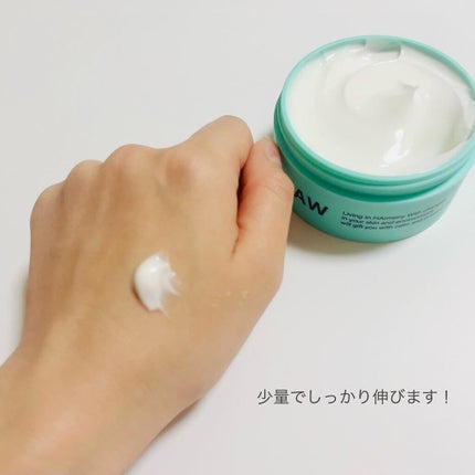 ディープモイスチャークリーム/LIHAW/フェイスクリームを使ったクチコミ(4枚目)