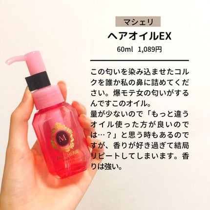 ボリューム&カールマスカラ アドバンストフィルム/ヒロインメイク/マスカラを使ったクチコミ(9枚目)