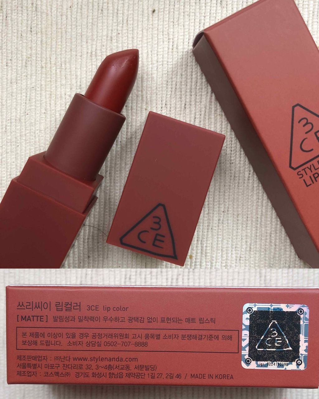 3CE MOOD RECIPE LIP COLOR/3CE/口紅を使ったクチコミ（3枚目）