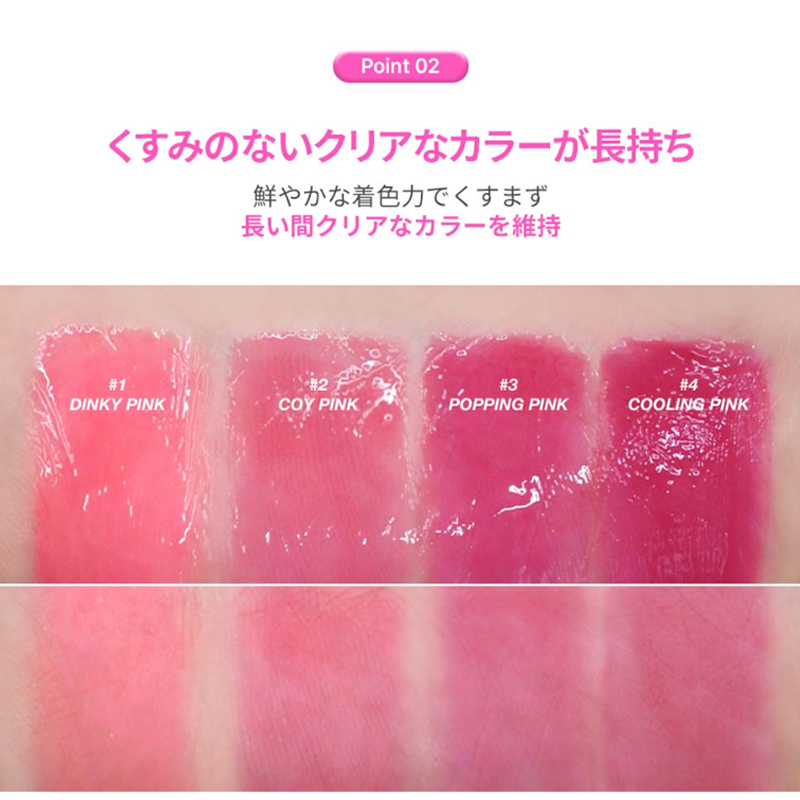 グロッシーブラスターティント/too cool for school/リップティントを使ったクチコミ（3枚目）