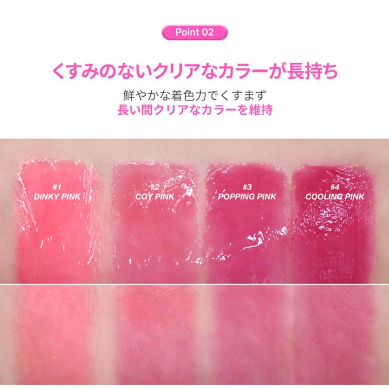 グロッシーブラスターティント/too cool for school/リップティントを使ったクチコミ(3枚目)