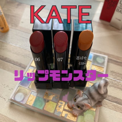 ケイト リップモンスター/KATE/口紅を使ったクチコミ(1枚目)