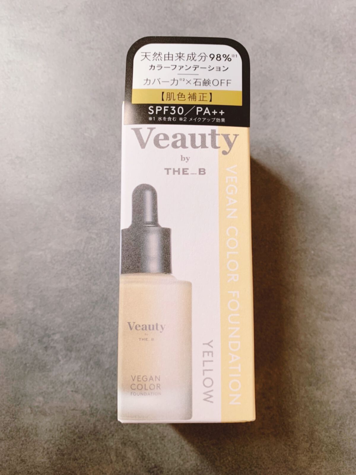ヴィーガン カラーファンデーション イエロー/Veauty by THE_B/リキッドファンデーションを使ったクチコミ（3枚目）
