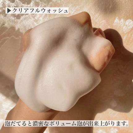 クリアフル ウォッシュ/オルビス/洗顔フォームを使ったクチコミ(5枚目)