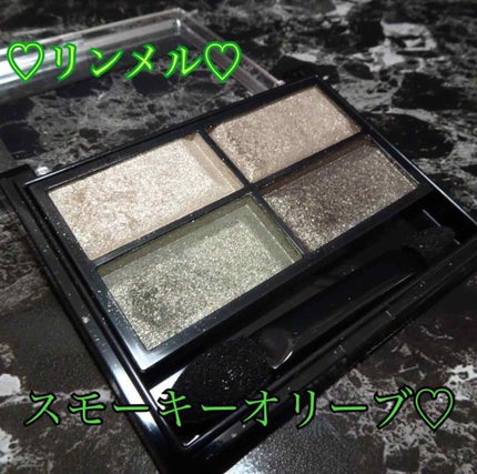 ロイヤルヴィンテージ アイズ 006/リンメル ロンドン/アイシャドウパレットの画像