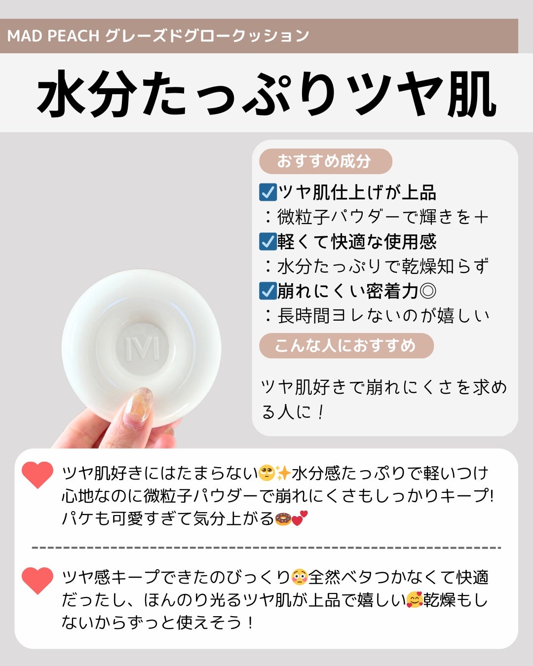 ハイパーカバーフィットクッション グラファイト/APRILSKIN/クッションファンデーションを使ったクチコミ(2枚目)