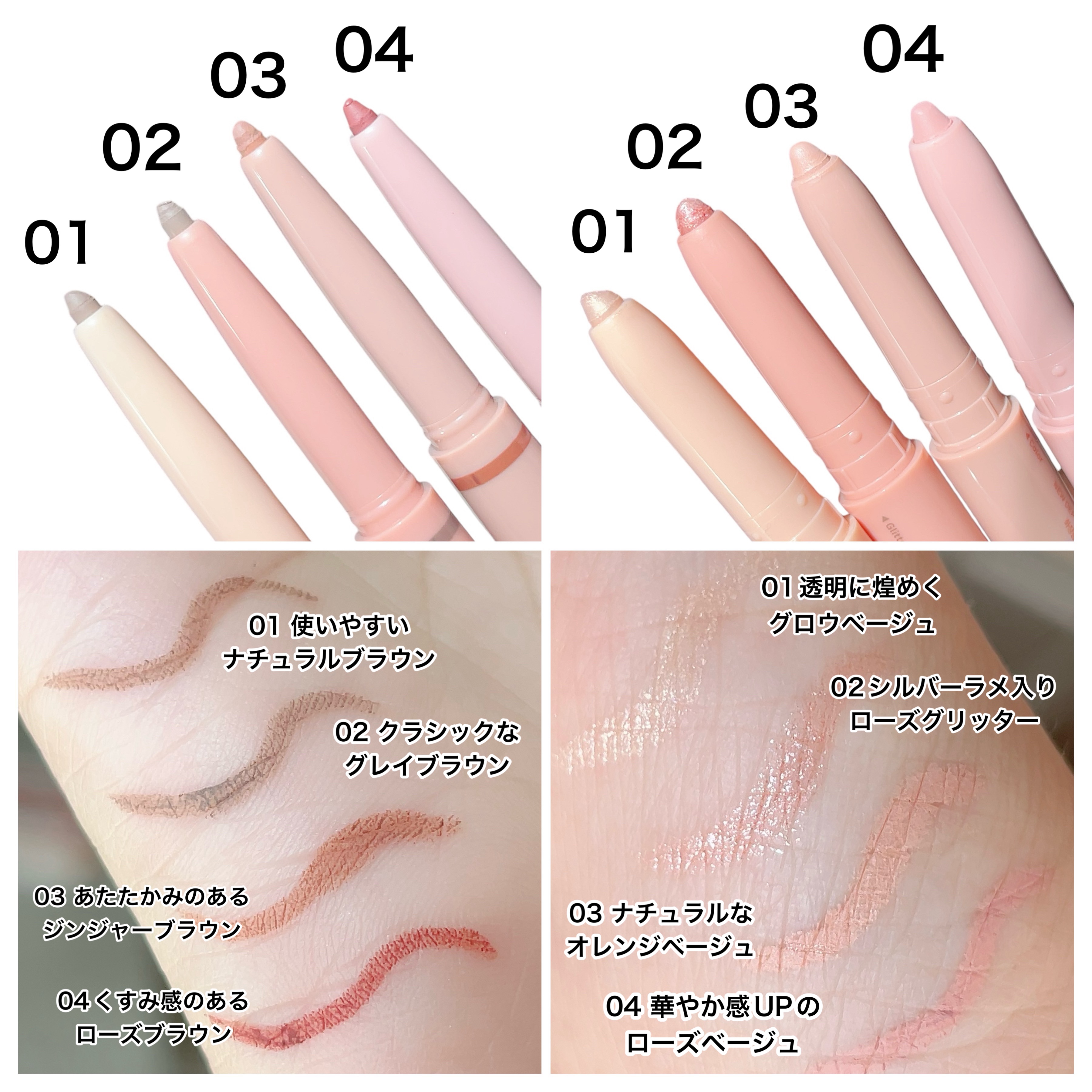 ニューデップスデュアルカラースティック/hince/スティックアイシャドウを使ったクチコミ（3枚目）