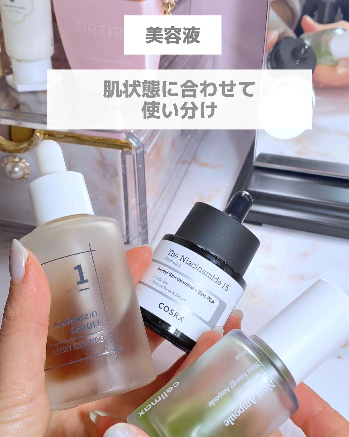 リッテちゃん on LIPS 「【ナイトケアアイテム】スライドver.#ナイトルーティーン#ス..」(8枚目)