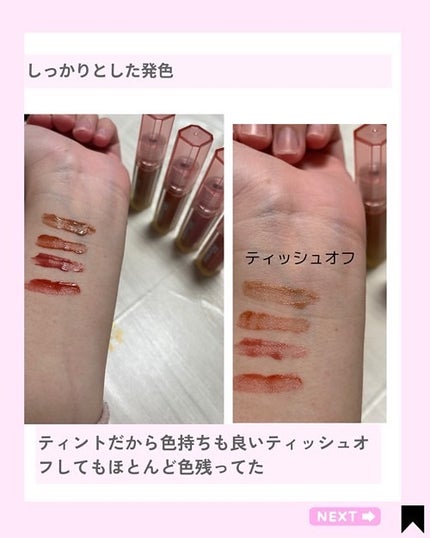 を使ったクチコミ(3枚目)