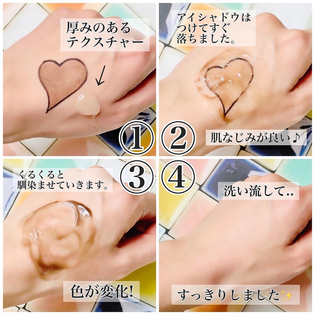 モイストクレンジングジェル /LIHAW/クレンジングジェルを使ったクチコミ(2枚目)