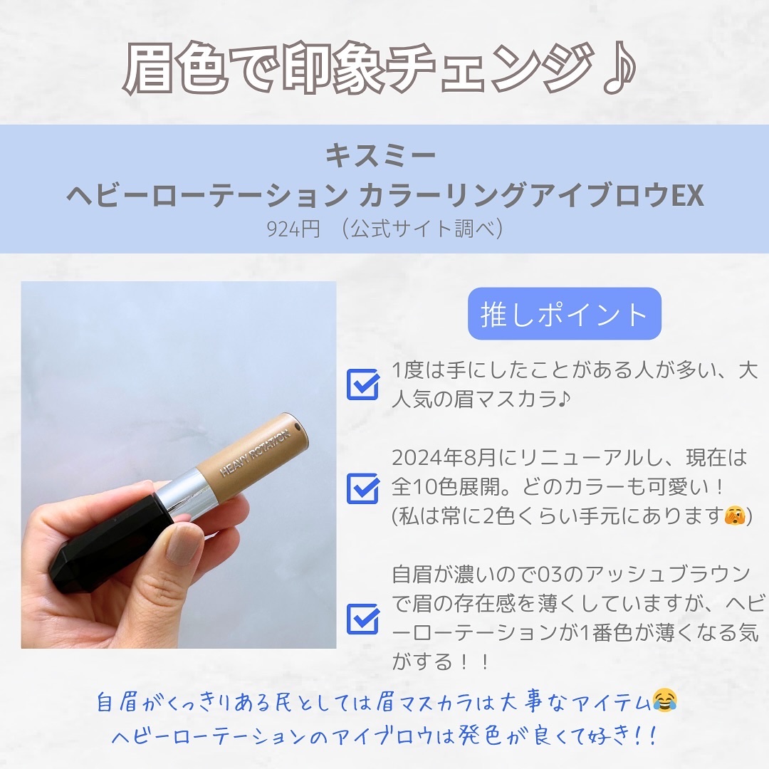 リップアーマー/KiSS/口紅を使ったクチコミ（3枚目）