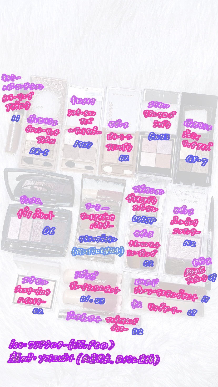 アディクション ザ アイシャドウ スパークル/ADDICTION/単色アイシャドウを使ったクチコミ（2枚目）