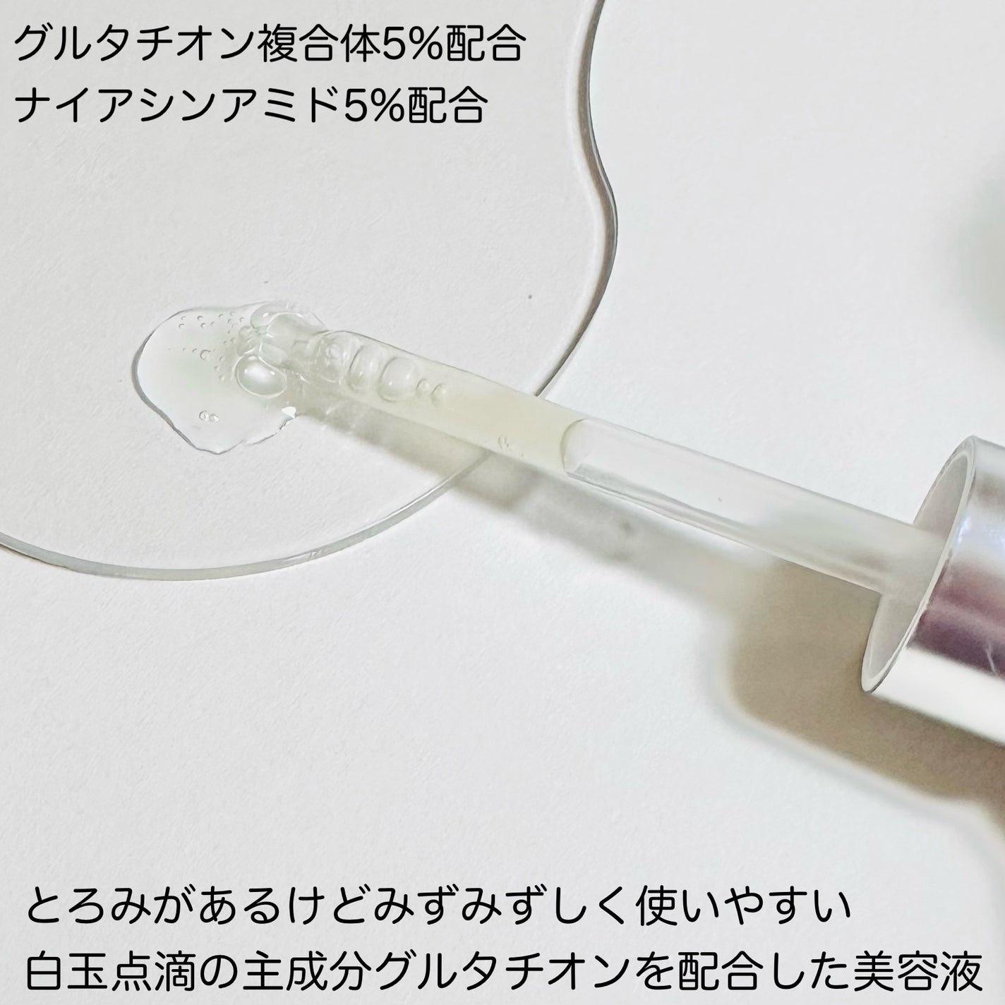 グルタチオングロウアンプル/MEDICUBE/美容液を使ったクチコミ(3枚目)