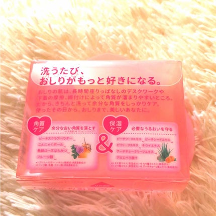 恋するおしり ヒップケアソープ/ペリカン石鹸/バスト・ヒップケアを使ったクチコミ(3枚目)