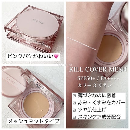 シャープ ソ シンプル ウォータープルーフ ペンシル ライナー/CLIO/ペンシルアイライナーを使ったクチコミ(4枚目)