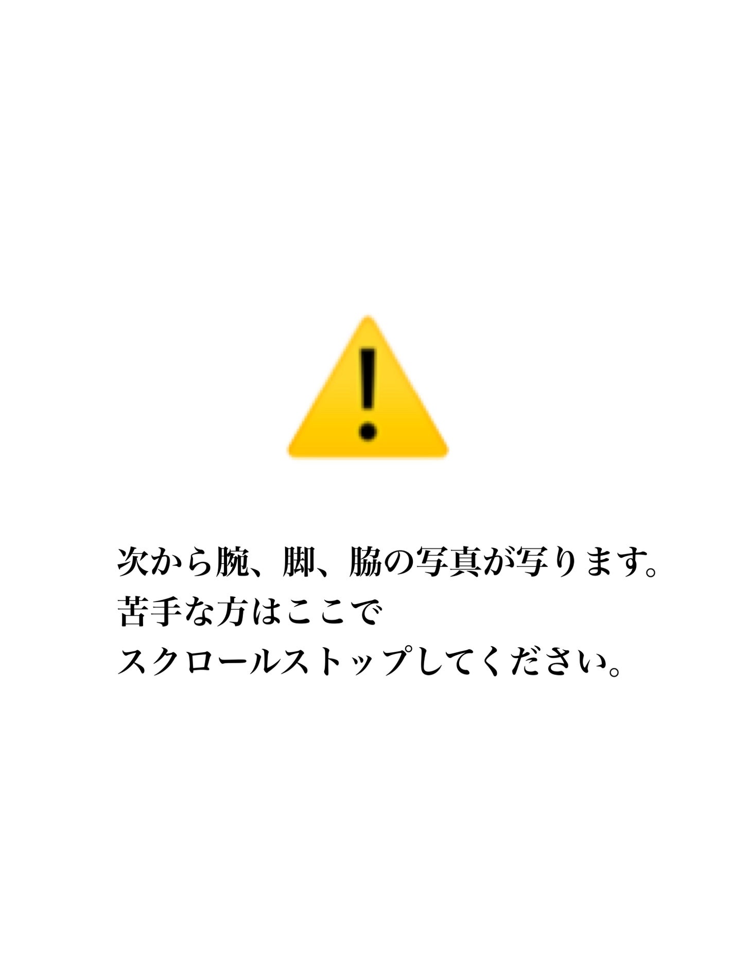 マイルド&モイスチャーアロエジェル/ネイチャーリパブリック/ボディローションを使ったクチコミ(2枚目)