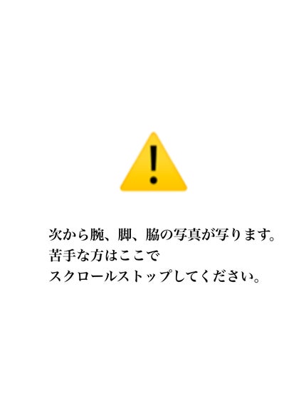 プレミアムボディミルク ホワイトニング【医薬部外品】 /ニベア/ボディミルクを使ったクチコミ(2枚目)