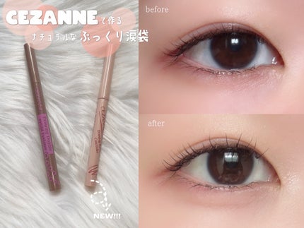 描くふたえアイライナー/CEZANNE/リキッドアイライナーを使ったクチコミ(1枚目)