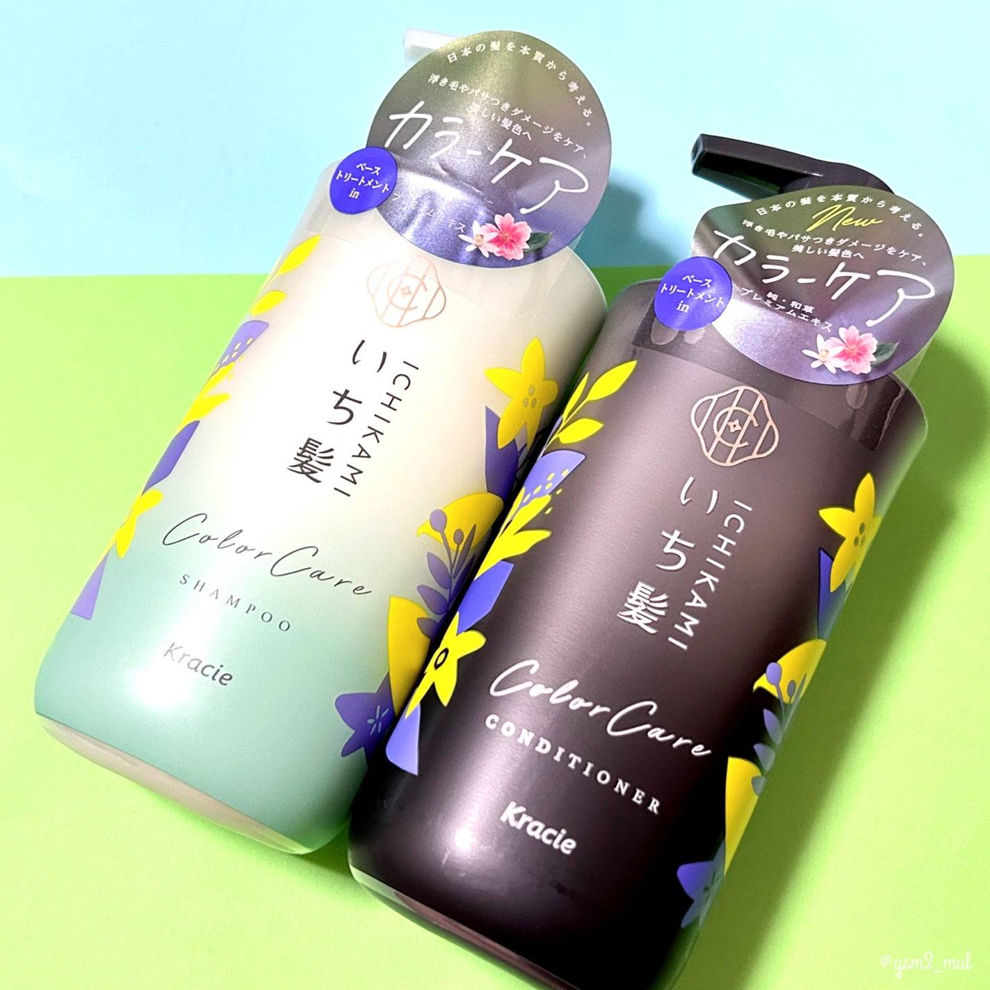 カラーケア&ベーストリートメント in シャンプー/コンディショナー/いち髪/市販シャンプーを使ったクチコミ(6枚目)