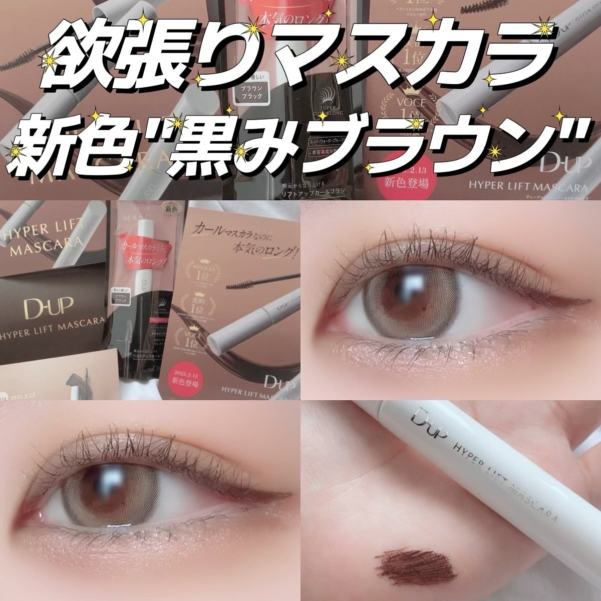 MOLAK 1day/MOLAK/ワンデー(1DAY)カラコンを使ったクチコミ(1枚目)