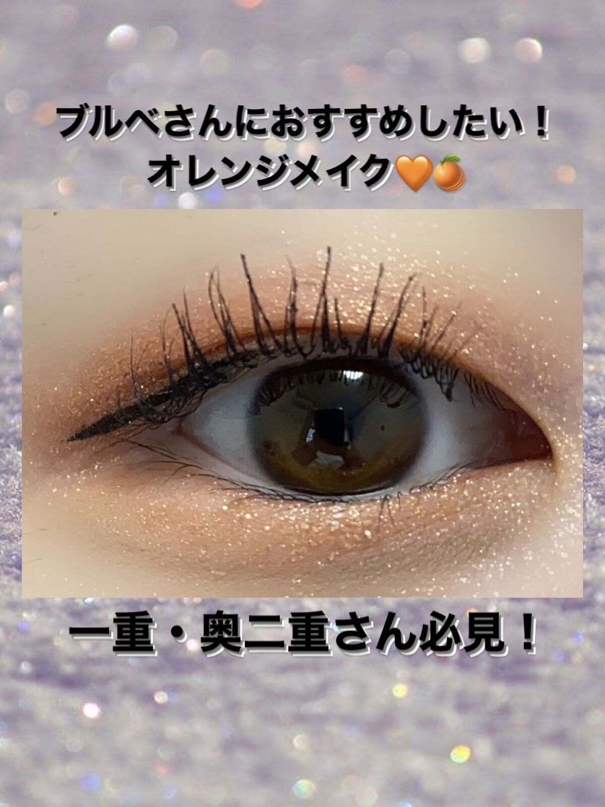 スムースリキッドアイライナー スーパーキープ/ヒロインメイク/リキッドアイライナーを使ったクチコミ（1枚目）