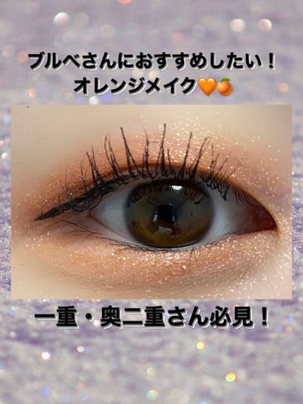 スムースリキッドアイライナー スーパーキープ/ヒロインメイク/リキッドアイライナーを使ったクチコミ(1枚目)