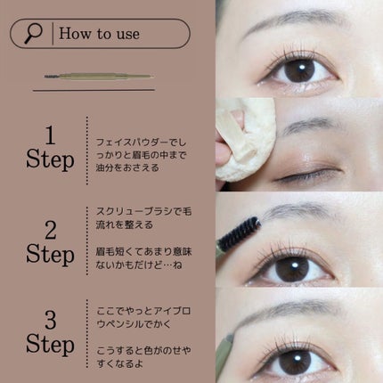 を使ったクチコミ(2枚目)