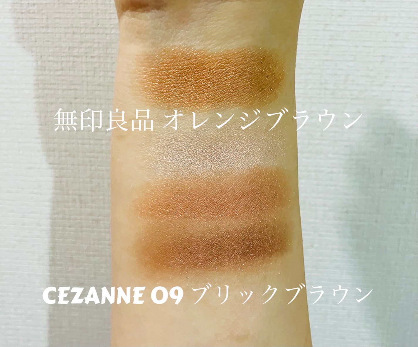 トーンアップアイシャドウ/CEZANNE/アイシャドウパレットを使ったクチコミ(5枚目)