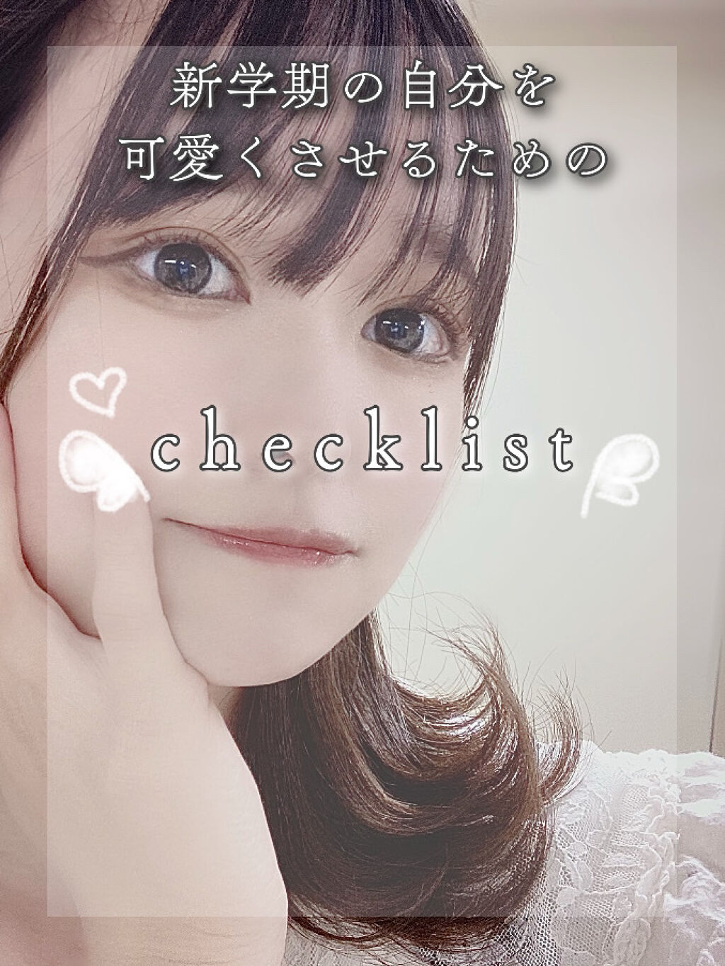 モアリップ N (医薬品)/資生堂薬品/その他を使ったクチコミ（1枚目）