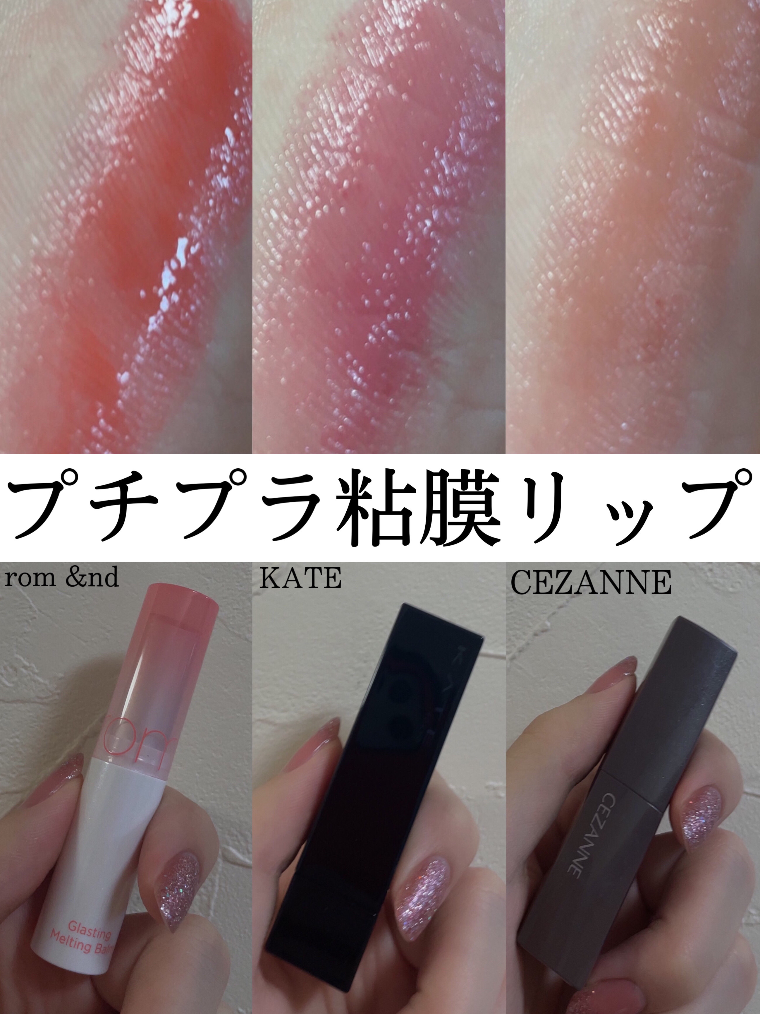 ケイト リップモンスター/KATE/口紅を使ったクチコミ（1枚目）