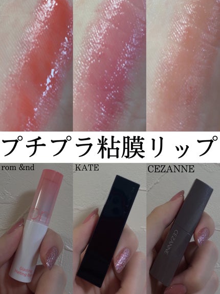 ケイト リップモンスター/KATE/口紅を使ったクチコミ(1枚目)