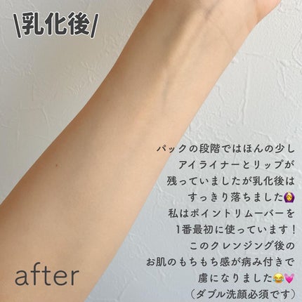 ベーシッククリーム/シェルクルール/クレンジングクリームを使ったクチコミ(6枚目)