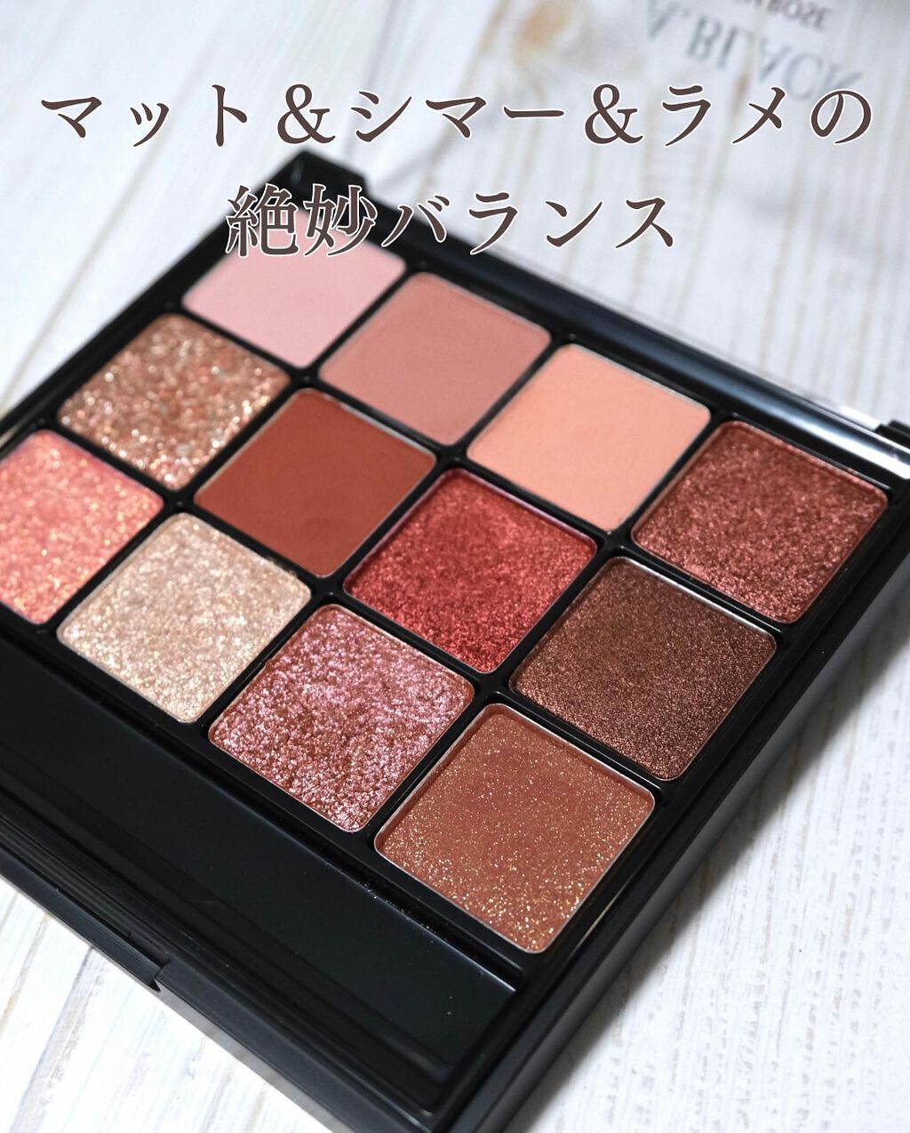 グラムチェンジマルチパレット 02 リッチローズ/A.BLACK/マルチパレットを使ったクチコミ（2枚目）