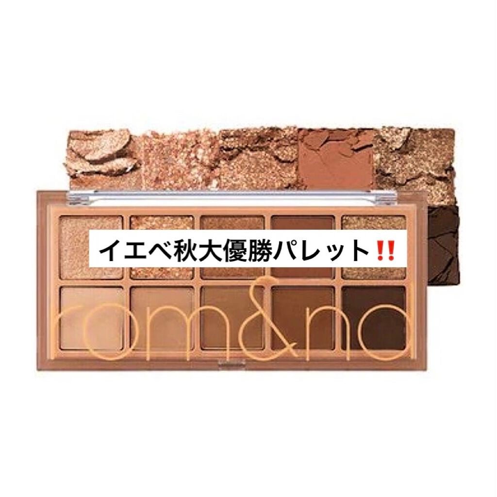 ベターザンパレット/rom&nd/アイシャドウパレットを使ったクチコミ(1枚目)