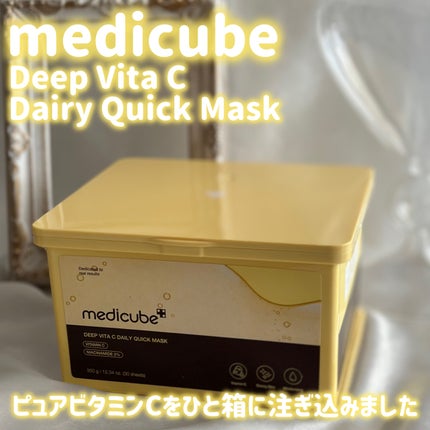 ディープ ビタC デイリー クイック マスク/MEDICUBE/シートマスク・パックを使ったクチコミ(1枚目)