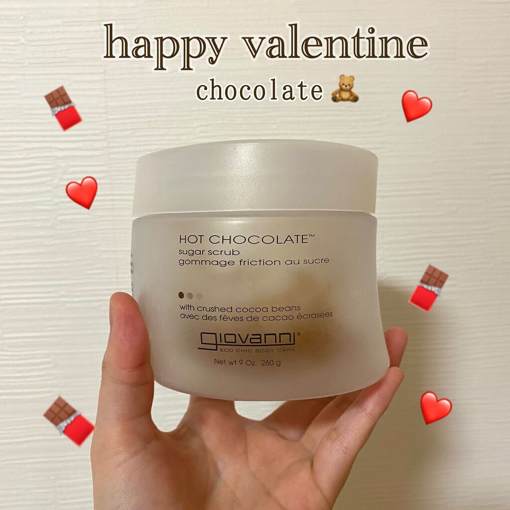 ジョヴァンニ シュガー ボディスクラブ ホットチョコレート/giovanni/ボディスクラブを使ったクチコミ（1枚目）