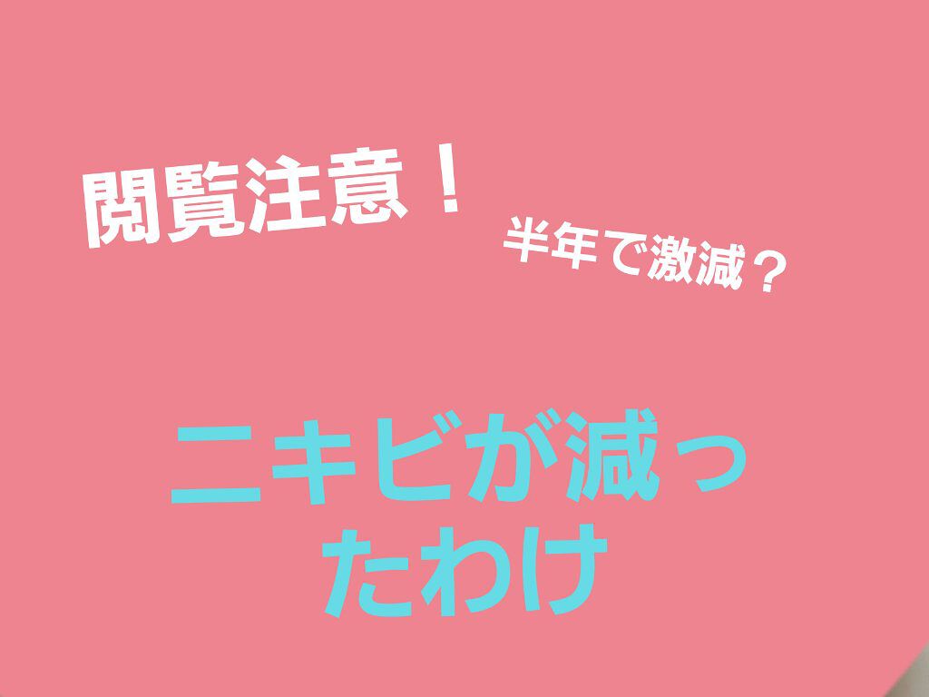 トラブルリペア リキッド/アルージェ/美容液を使ったクチコミ（1枚目）