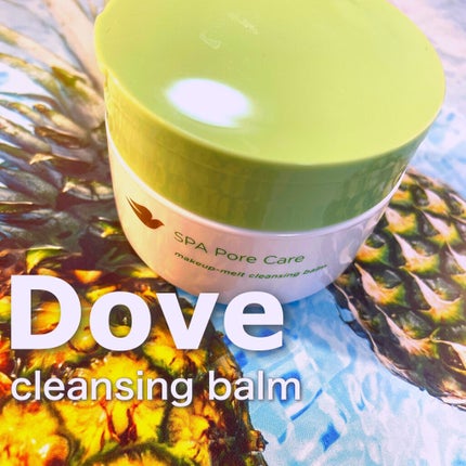 ダヴ すっきり毛穴ケアクレンジングバーム/ダヴ/クレンジングバームを使ったクチコミ(1枚目)
