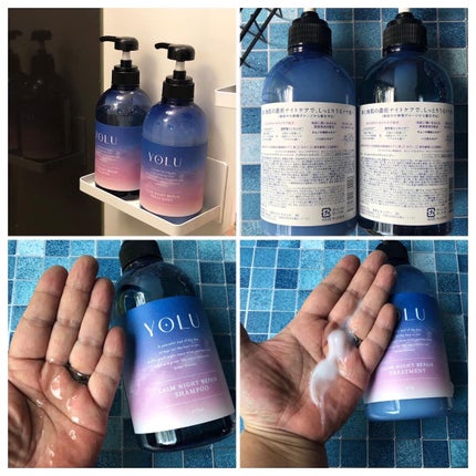 リラックスナイトリペア シャンプー/トリートメント/YOLU/市販シャンプーを使ったクチコミ(4枚目)
