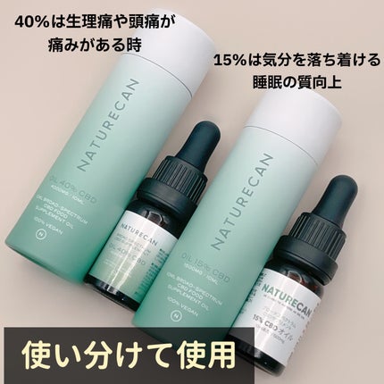 15%CBDオイル/NATURECAN/その他を使ったクチコミ(4枚目)
