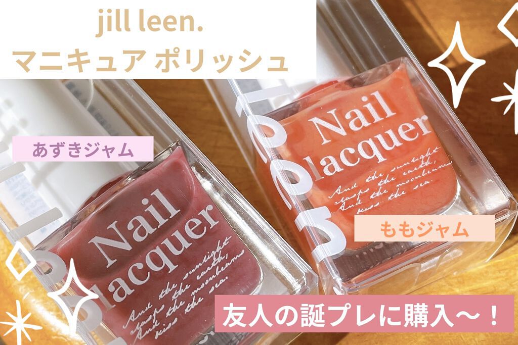 jill leen. 繊維ネイル /jill leen./マニキュアを使ったクチコミ（1枚目）